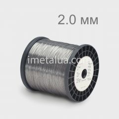 Ніхром Х20Н80 2,0 мм