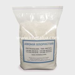 Хлорид амонію